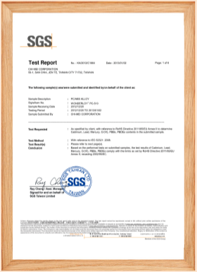 ISO9001质量管理体系认证
