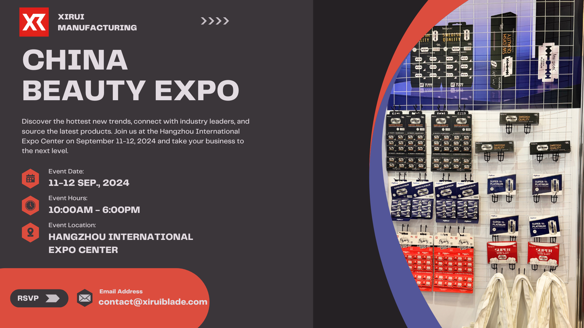 犀瑞制造携创新剃须方案亮相2024中国美容 博览会